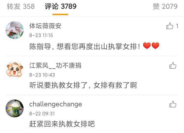 扒开腿灌牛奶